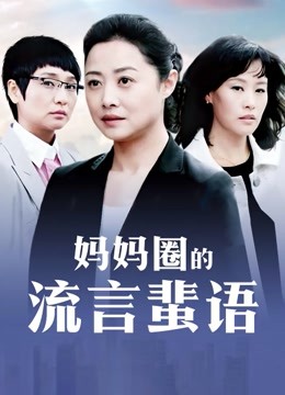 喵糖映画 VOL.258 麻衣穹妹 [27P/644MB]